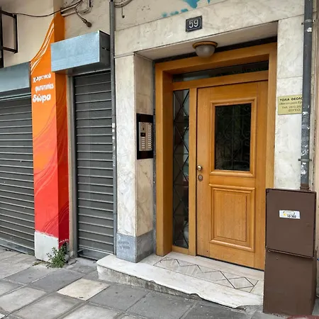 Apartamento Christine's